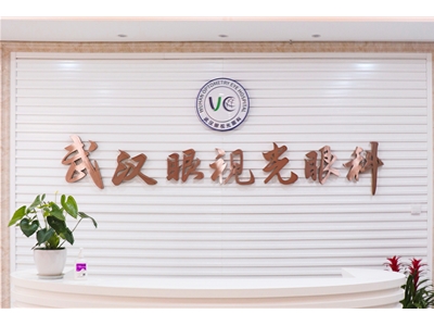 医疗环境