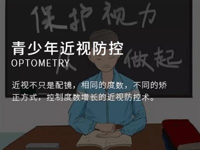 你有近视，你的子女后代也都会近视？